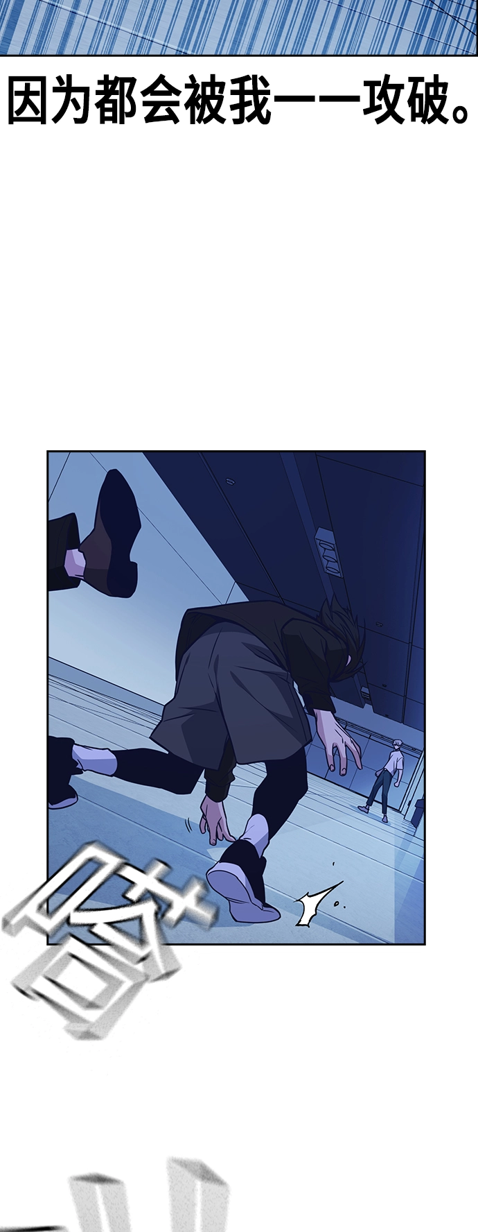 第111话 第58页