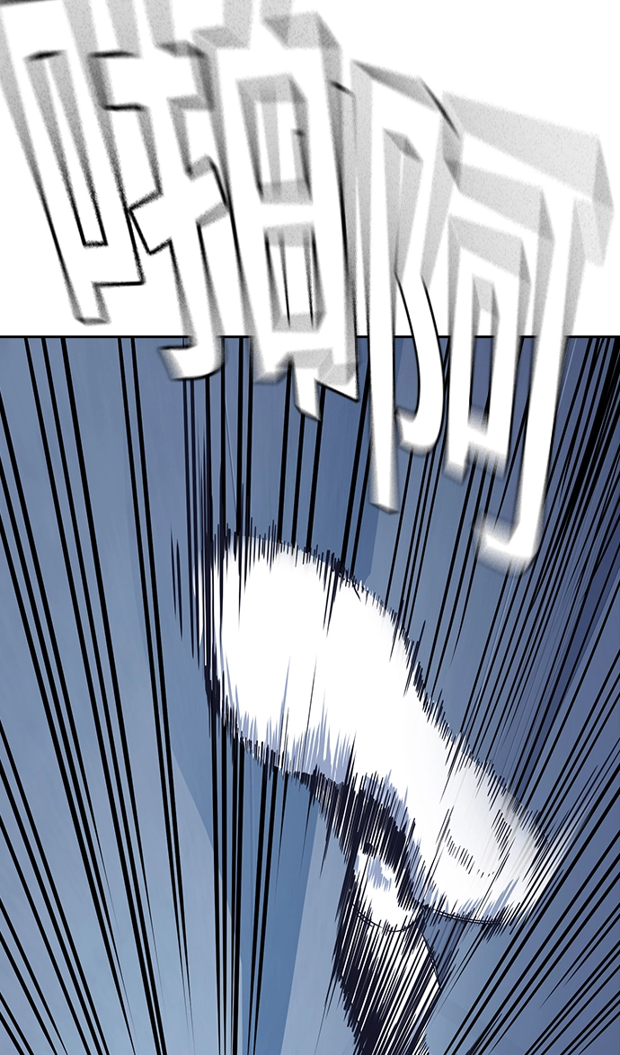 第111话 第59页
