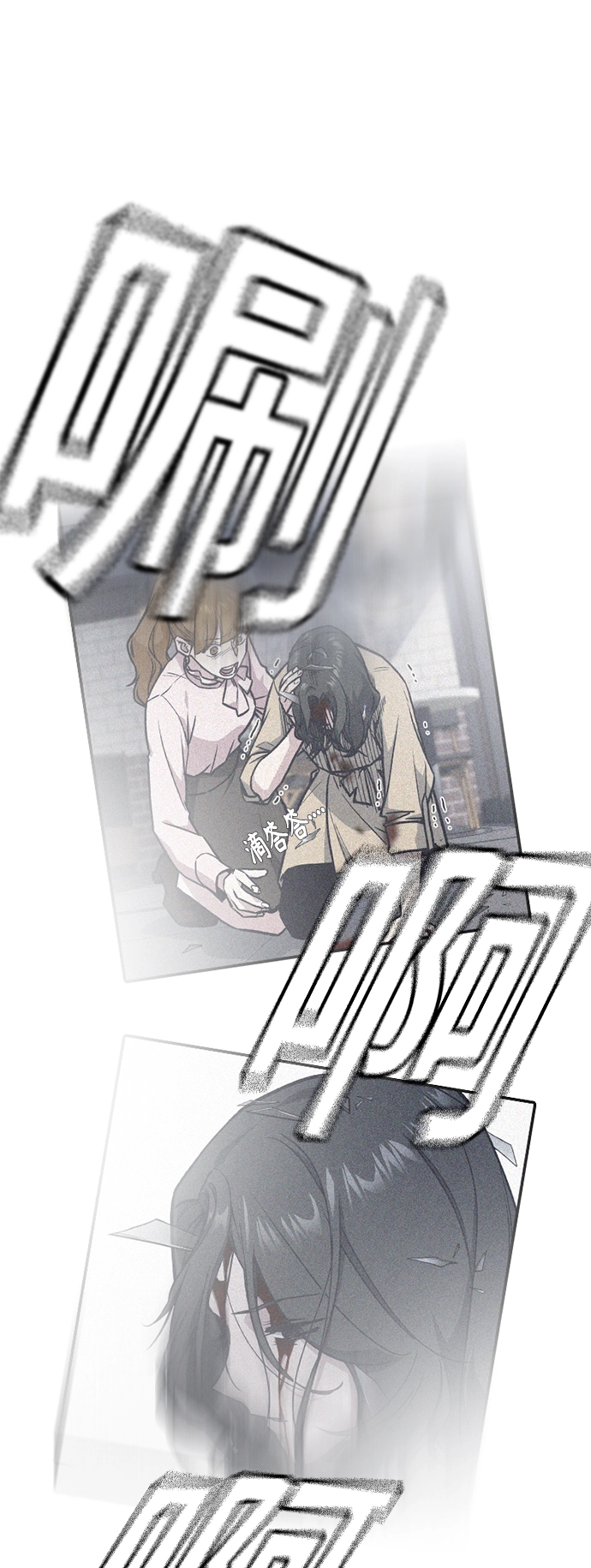 第111话 第61页