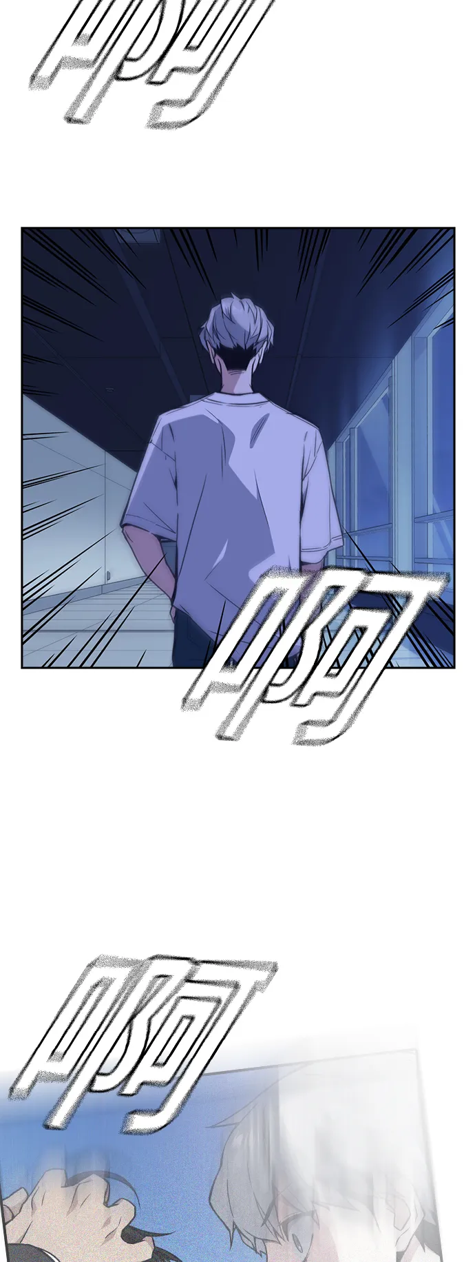 第111话 第62页