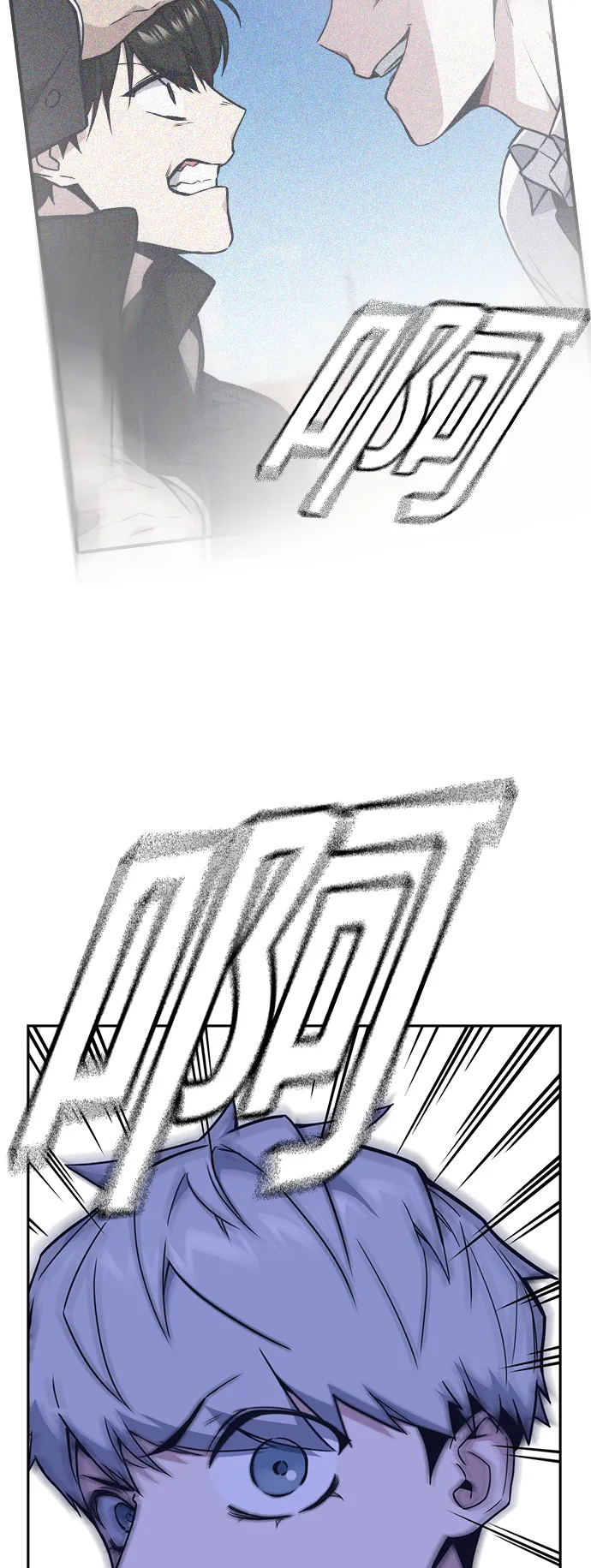 第111话 第63页