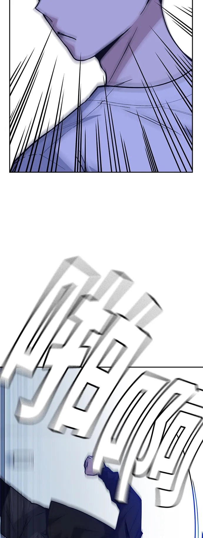 第111话 第64页