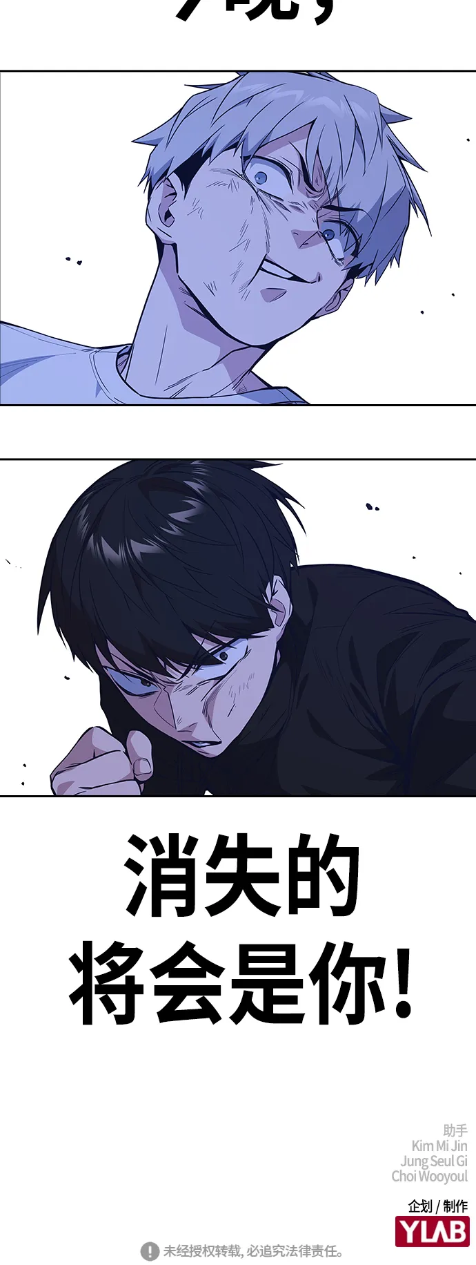 第111话 第66页
