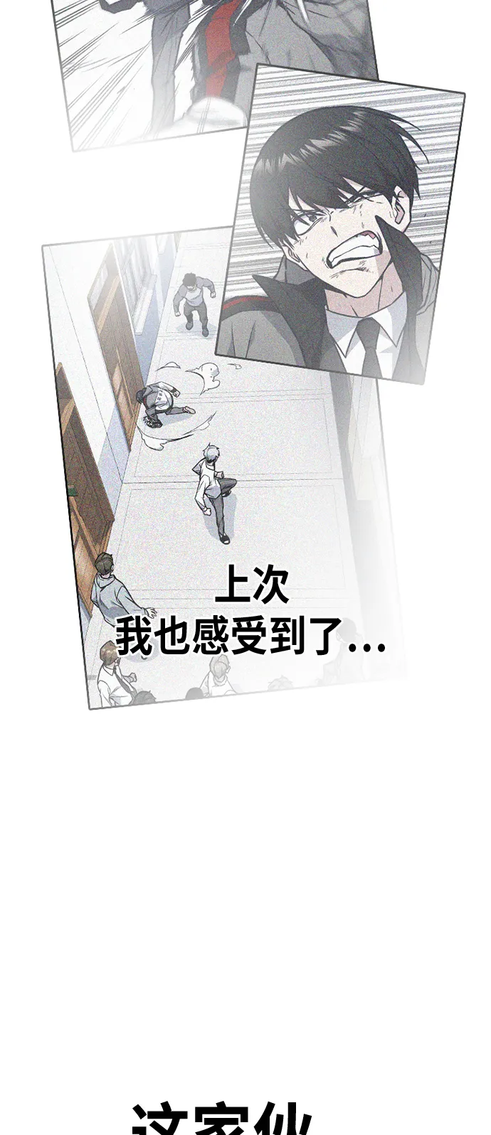 第112话 第17页