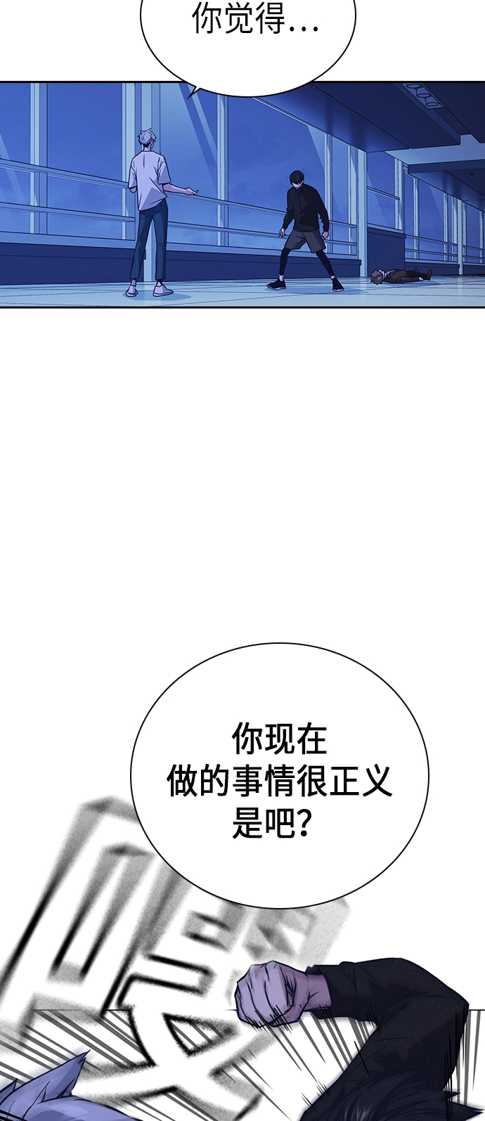 第112话 第19页