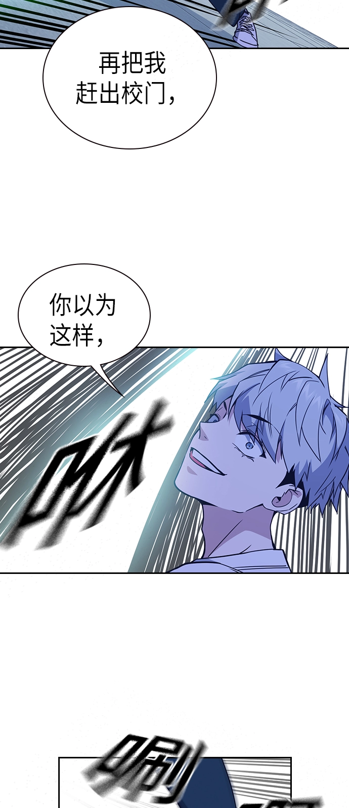 第112话 第22页