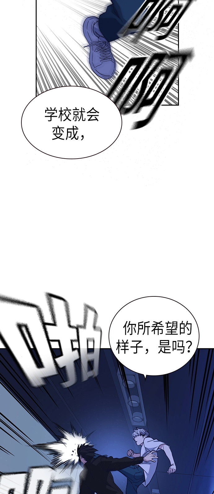 第112话 第23页