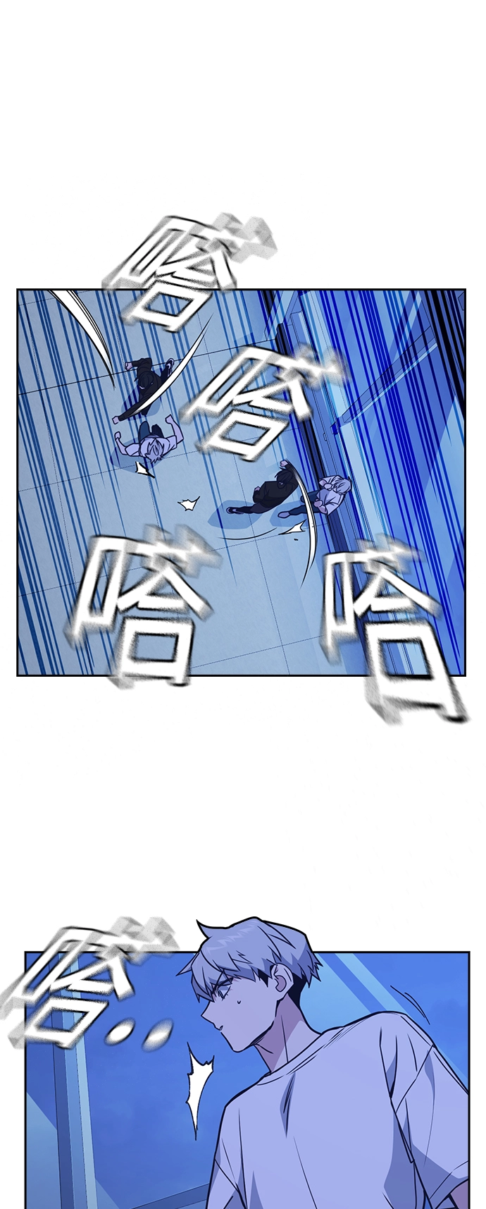 第112话 第30页