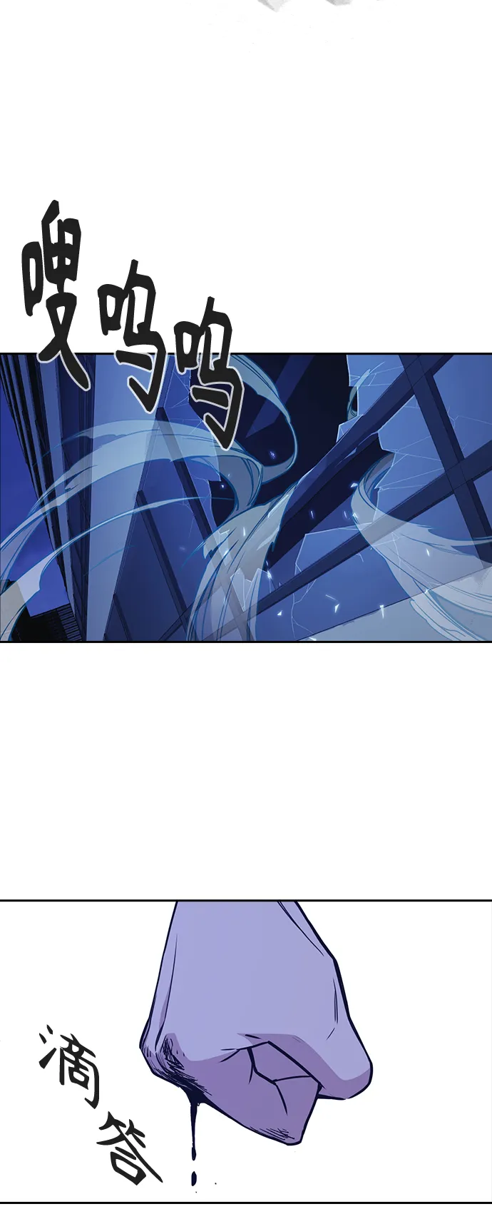 第112话 第33页