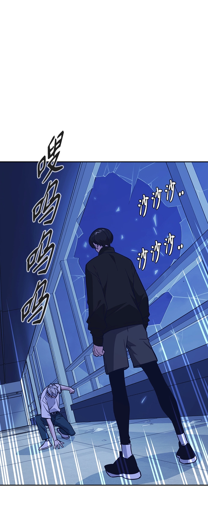 第112话 第34页