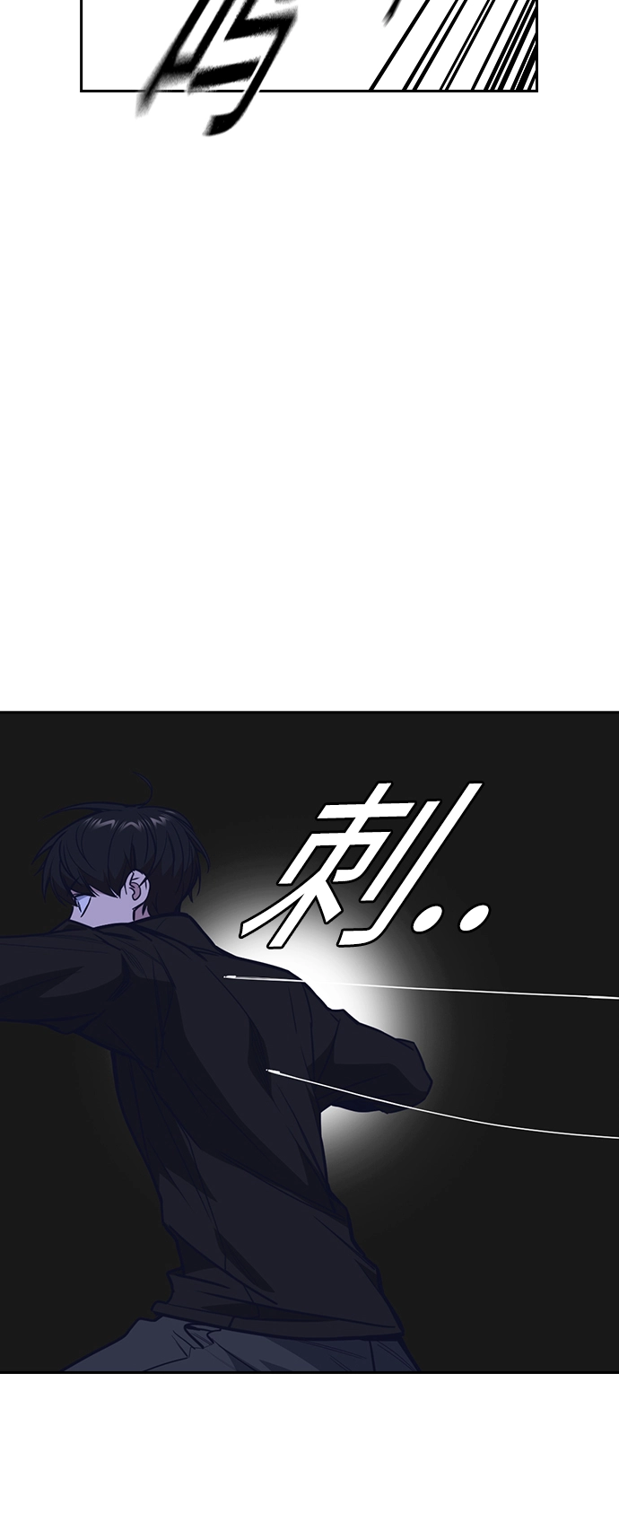 第112话 第41页