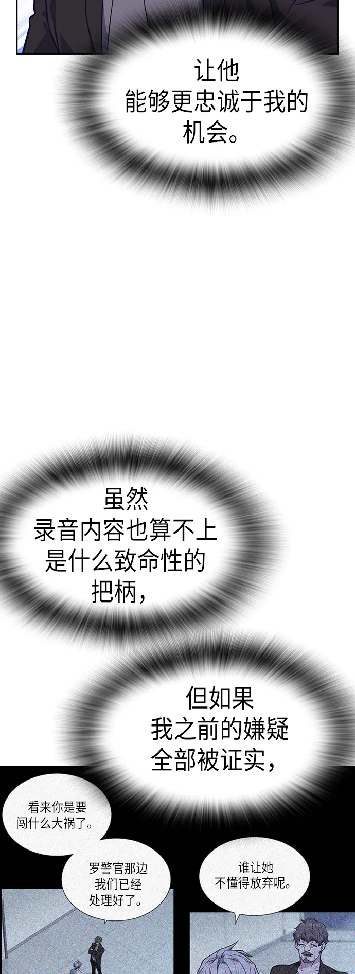 第112话 第48页