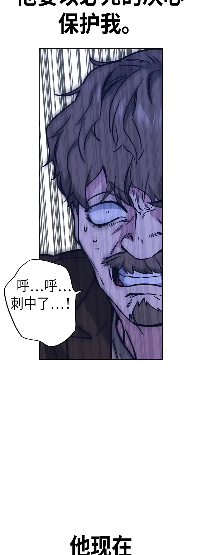 第112话 第50页