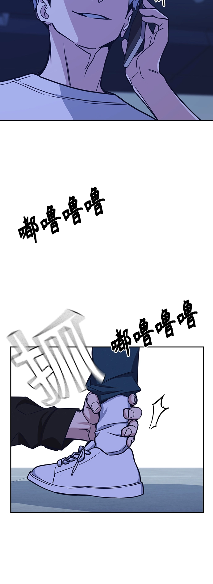 第112话 第57页