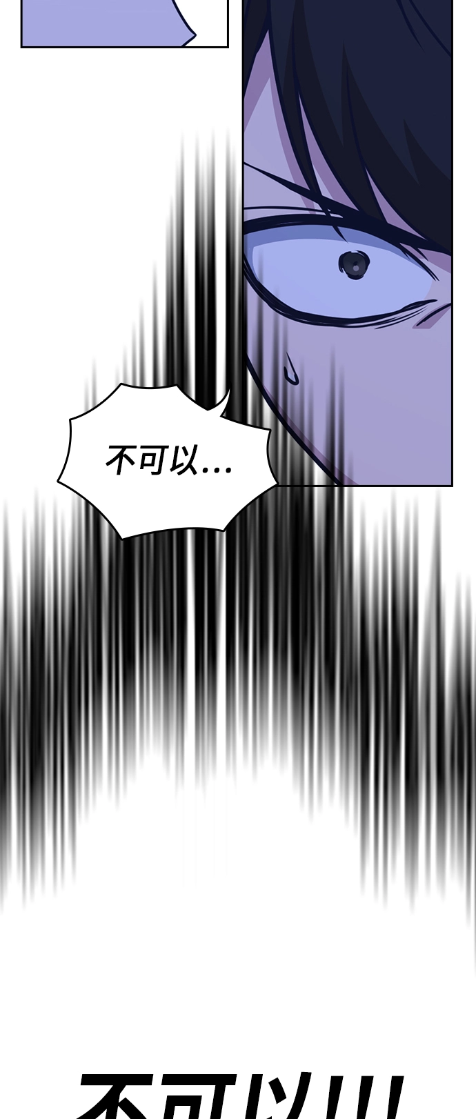 第112话 第64页