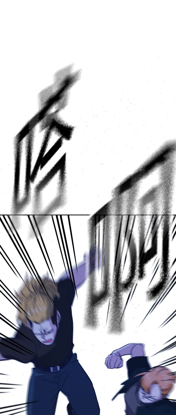 第112话 第66页