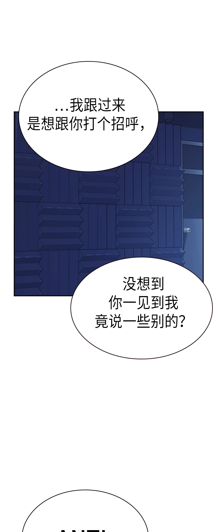 第112话 第72页