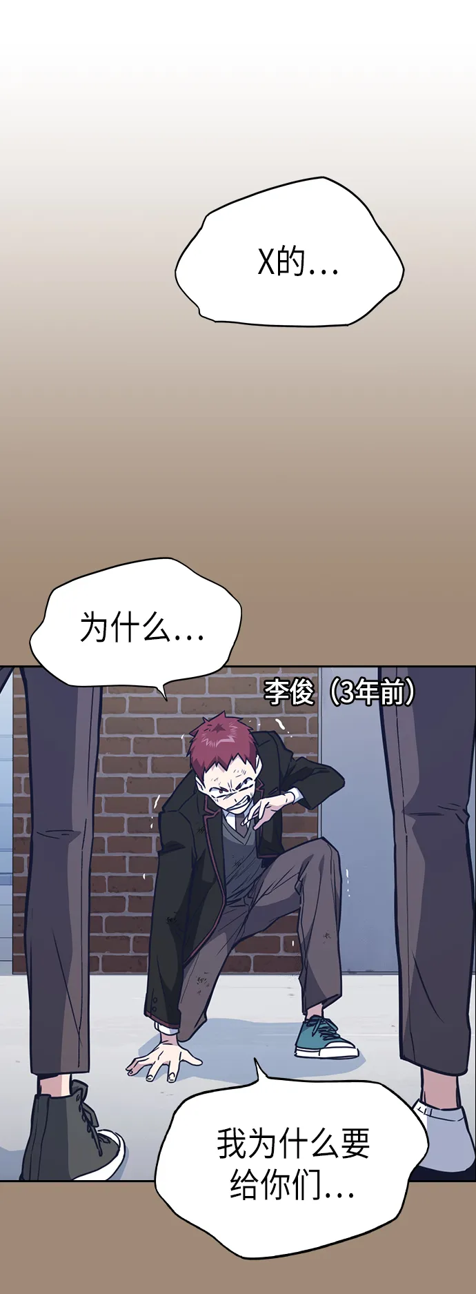 第113话 第11页
