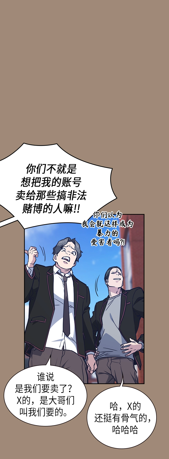 第113话 第12页
