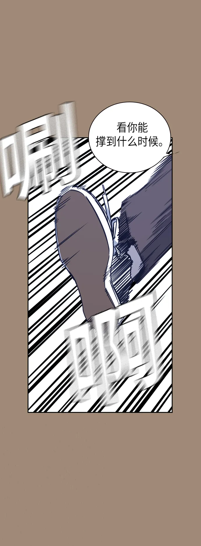 第113话 第13页