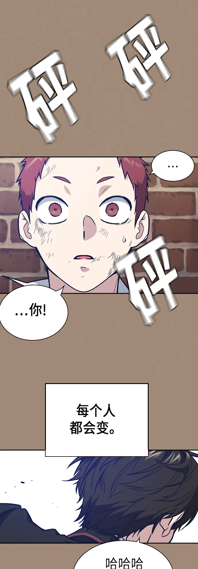 第113话 第15页