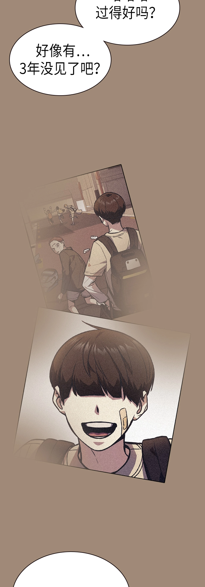 第113话 第16页