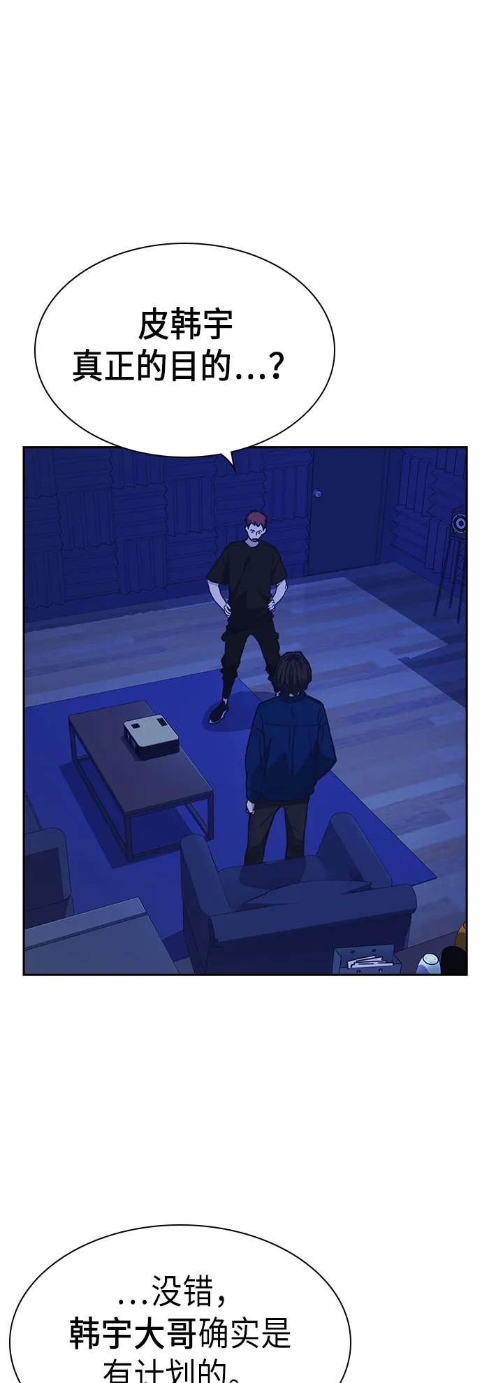 第113话 第18页
