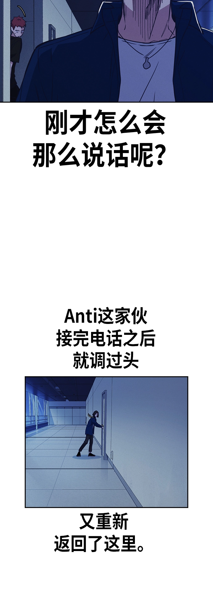 第113话 第22页