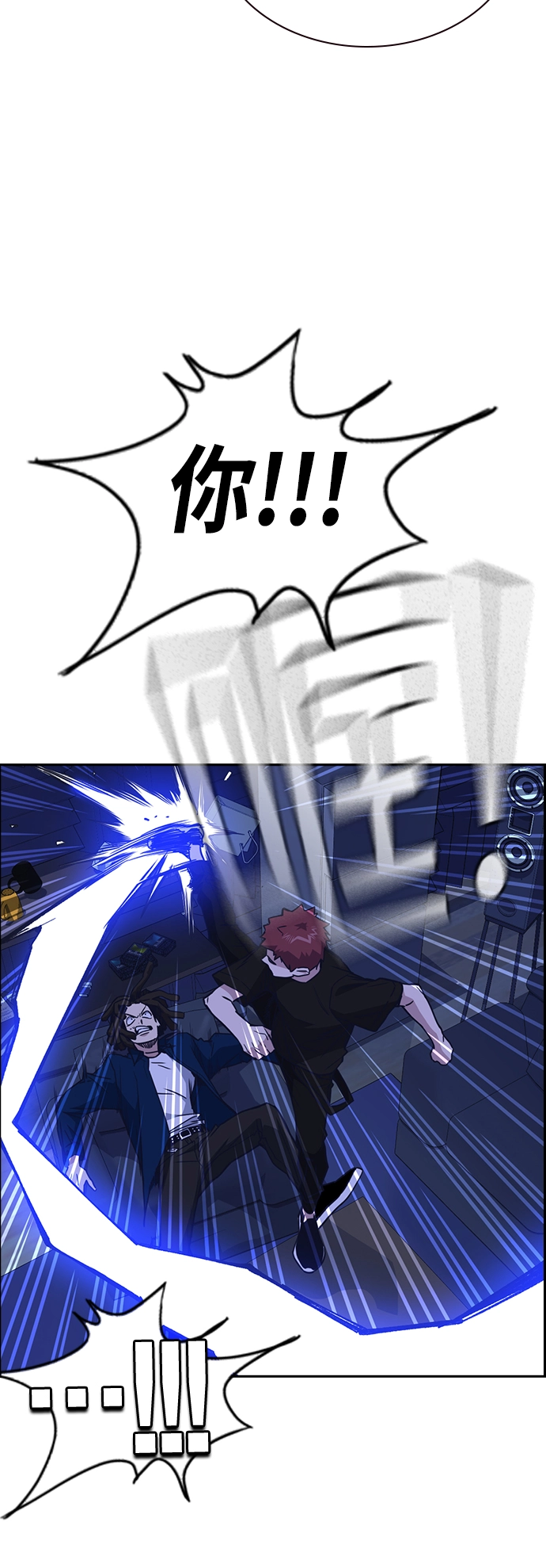 第113话 第26页