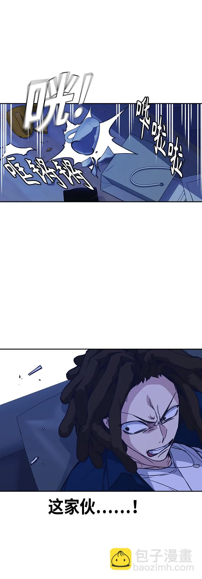 第113话 第27页
