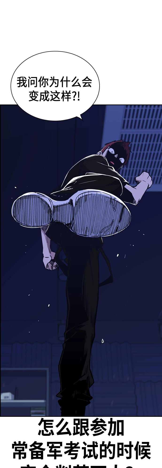 第113话 第28页