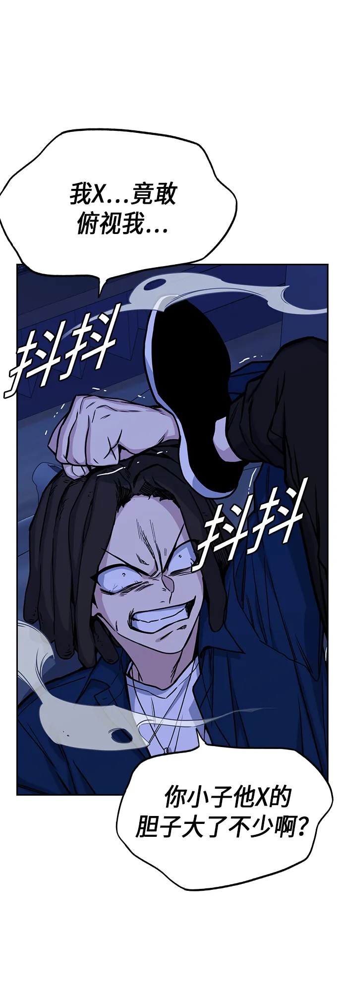 第113话 第30页