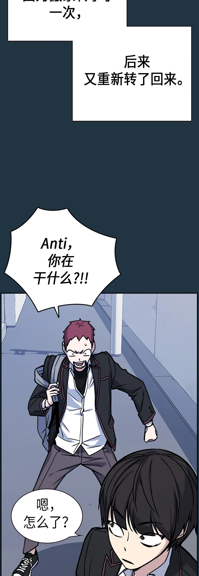 第113话 第34页