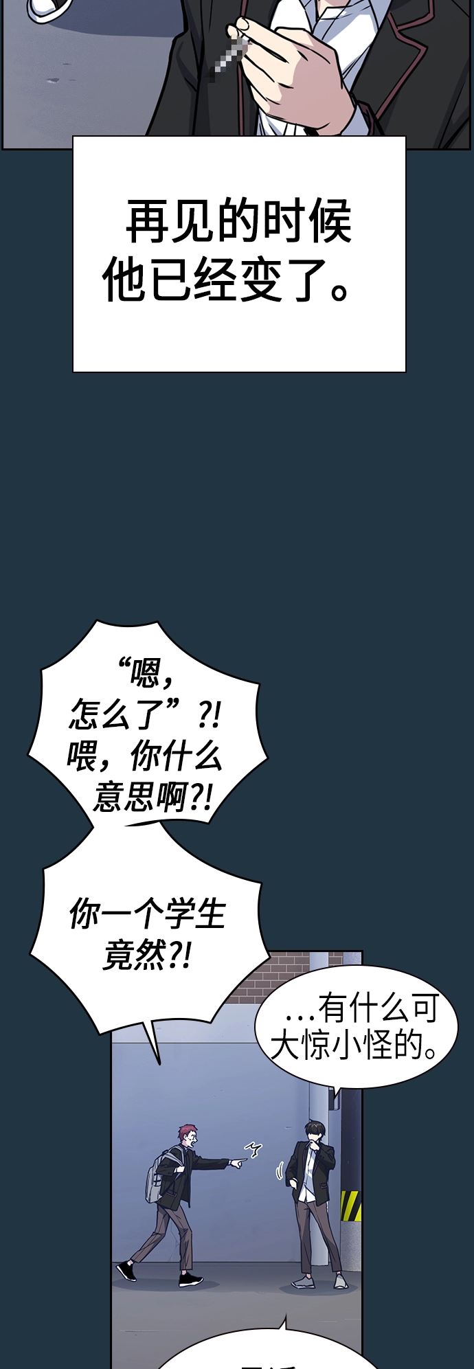 第113话 第35页