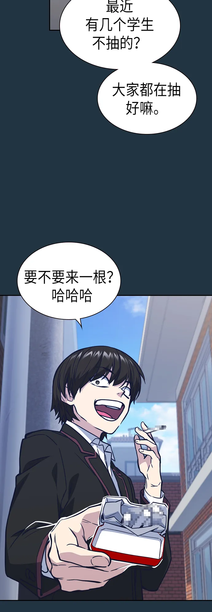 第113话 第36页