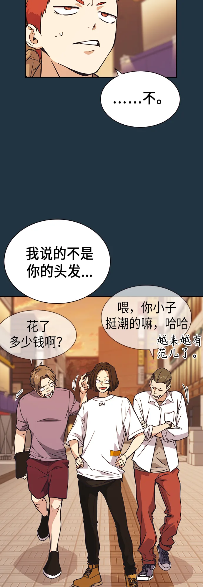 第113话 第39页