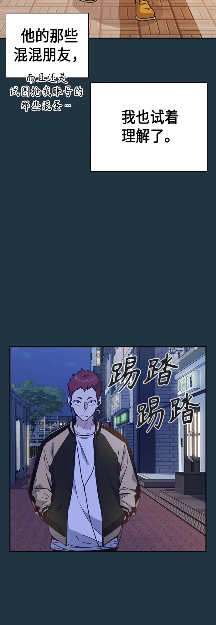第113话 第40页