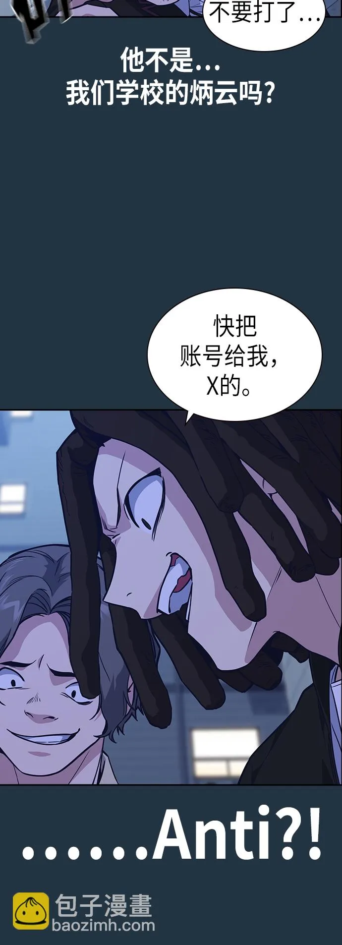 第113话 第42页
