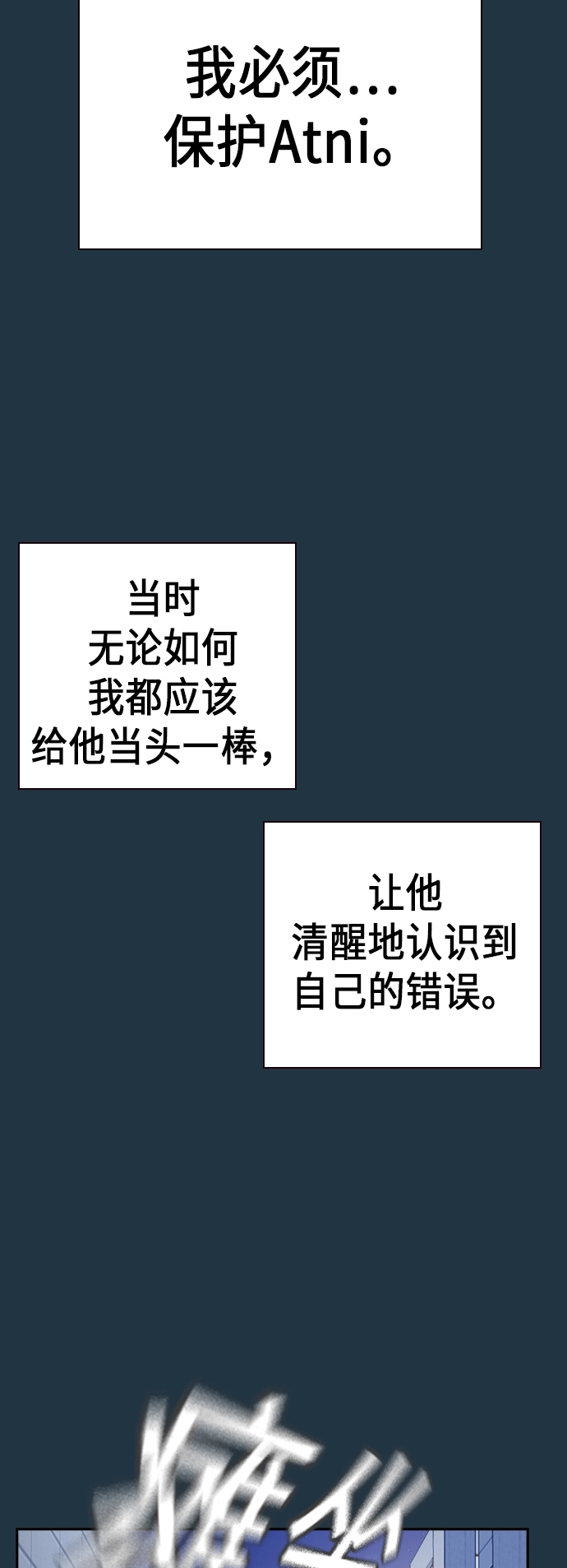 第113话 第46页