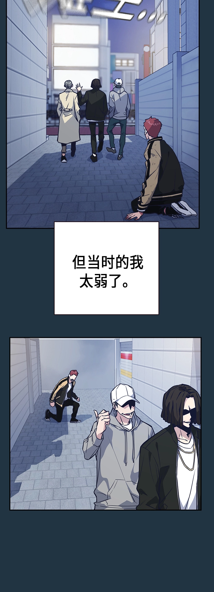 第113话 第47页