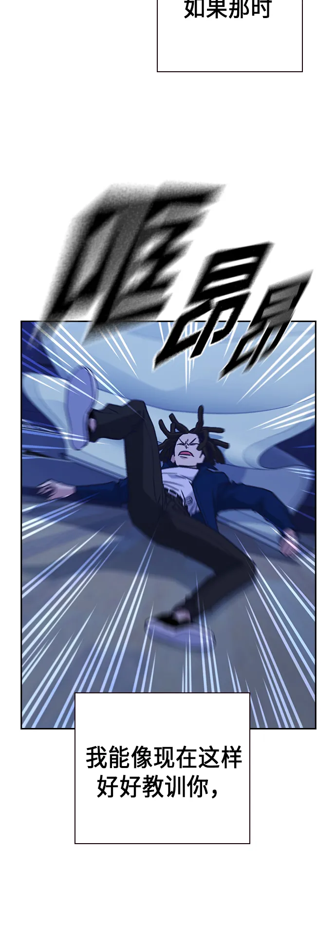 第113话 第50页