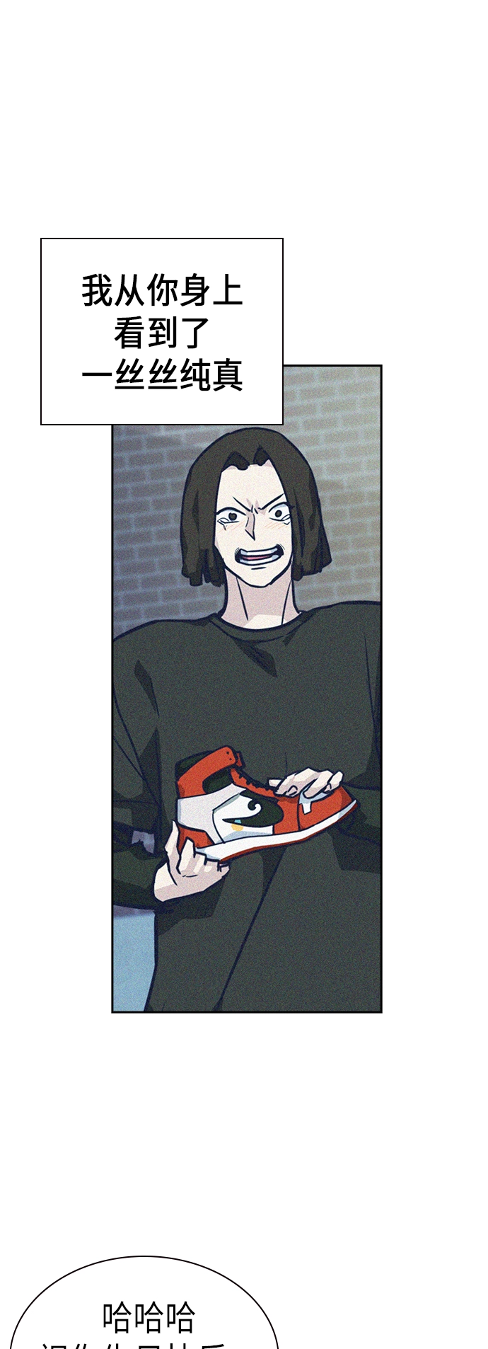 第113话 第52页