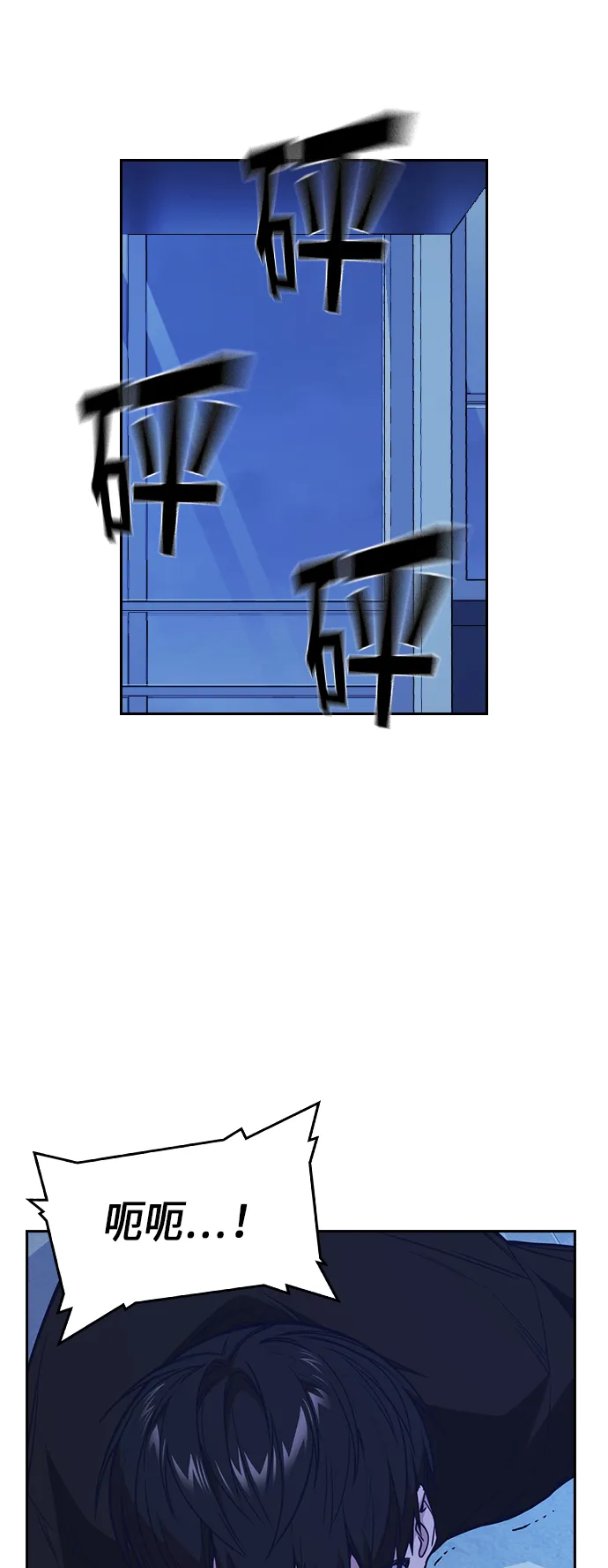 第113话 第59页