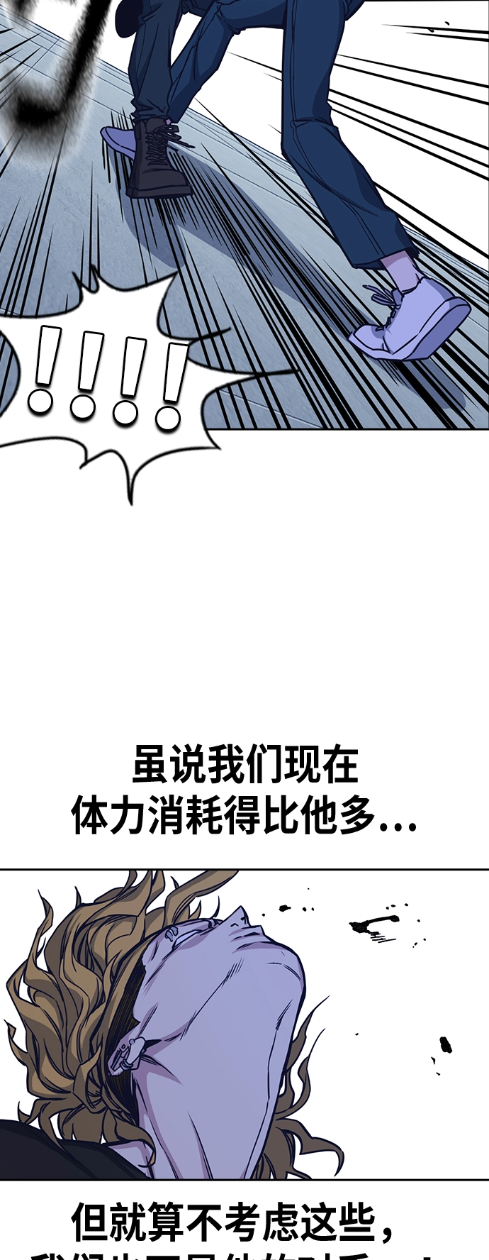 第113话 第67页