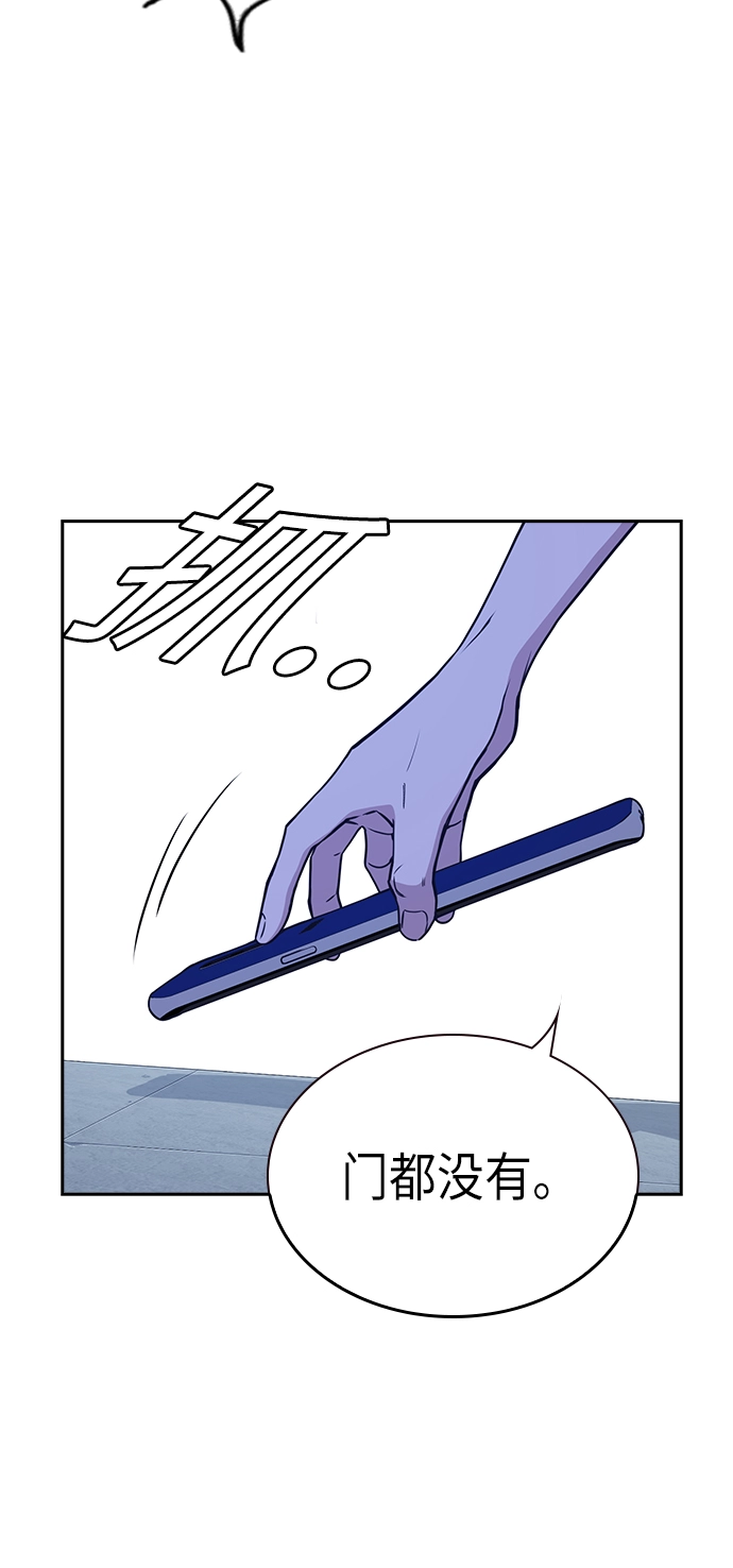 第113话 第72页