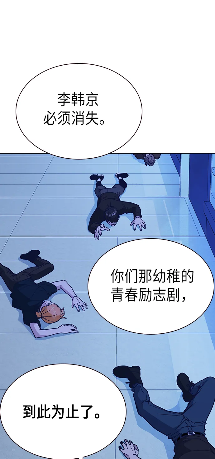 第113话 第73页