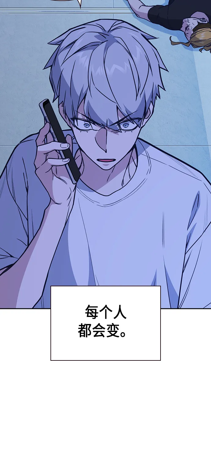第113话 第74页