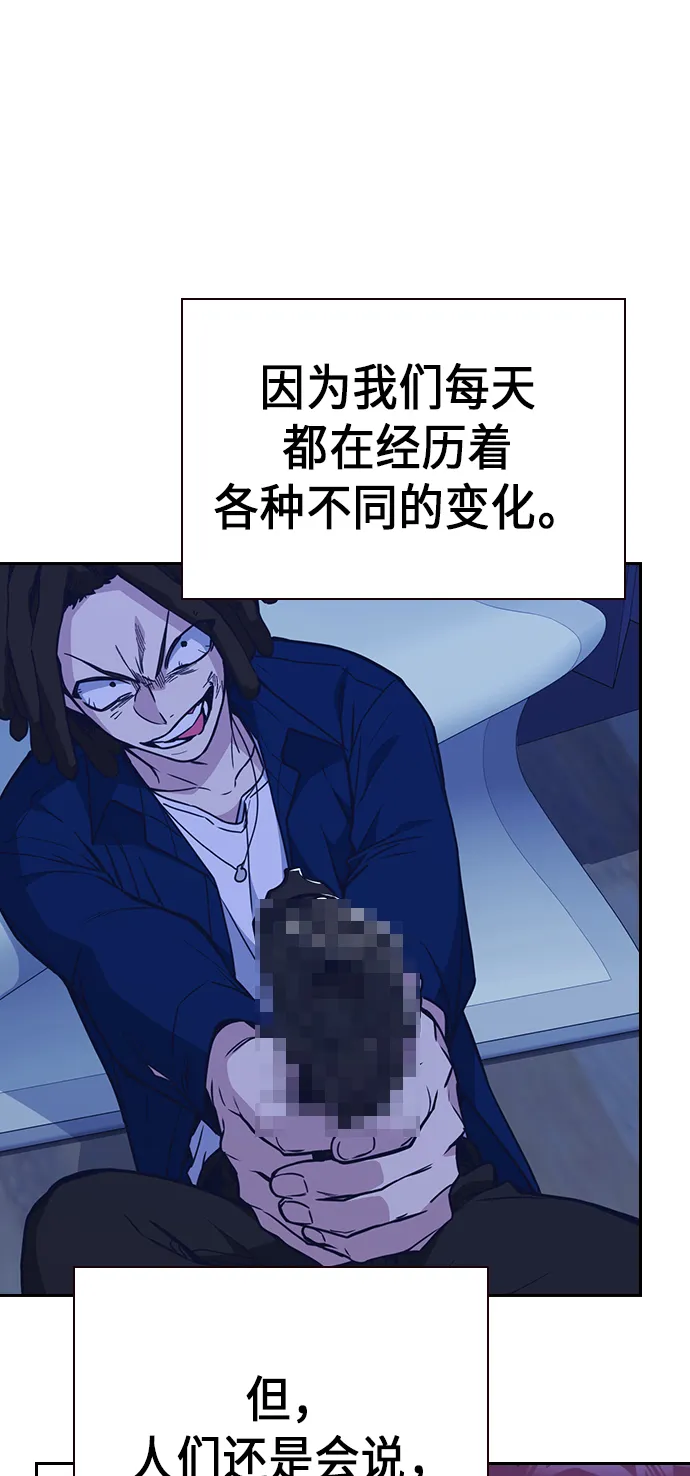 第113话 第75页
