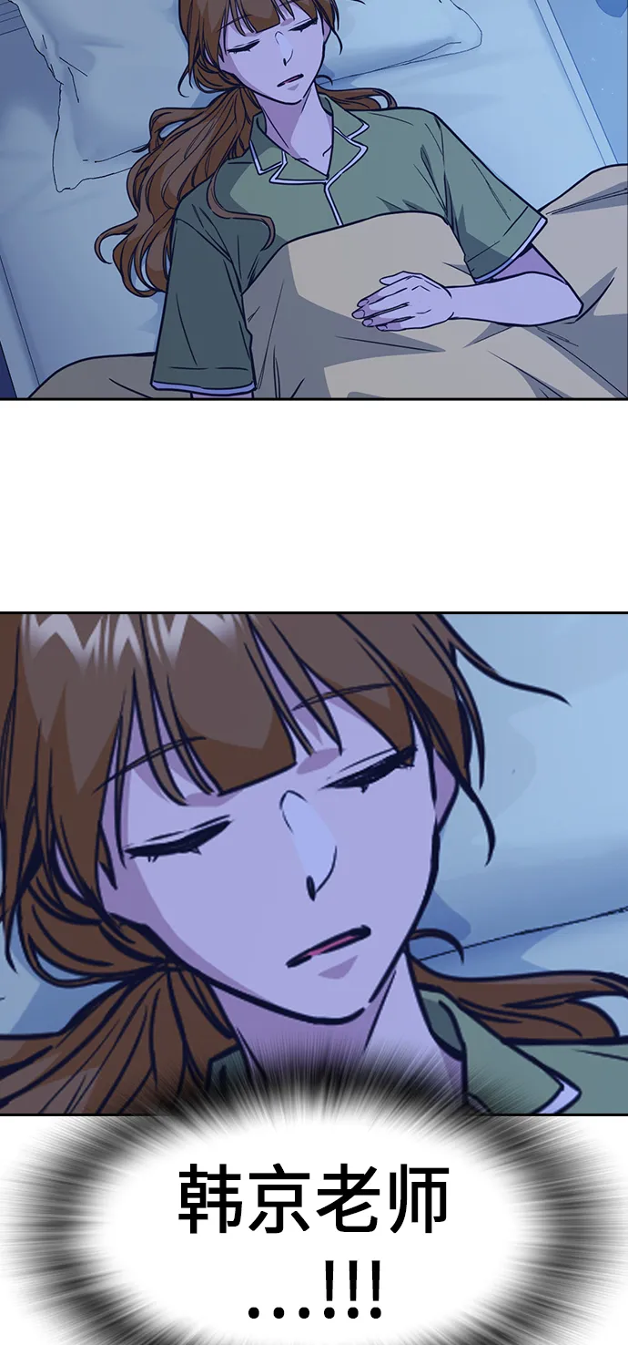 第113话 第79页