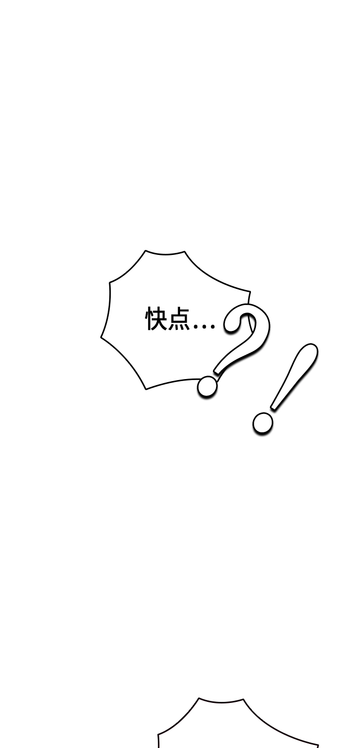 第113话 第81页